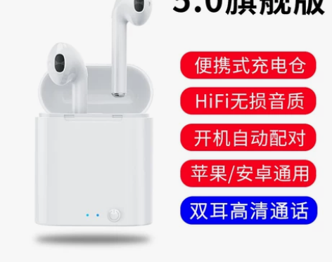真无线蓝牙耳机双耳运动跑步隐形单耳入耳挂耳...