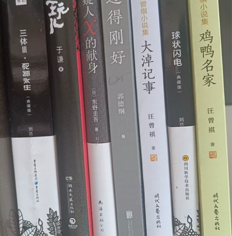 近乎全新的二手图书,科幻小说,言情小说等,...