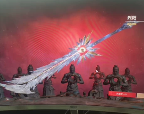 永劫无间账号，网易平台  狼主、烈阳、沙莫...