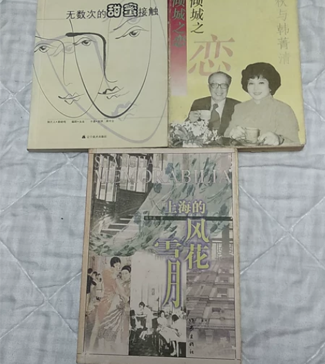言情小说3本，90年代正版出品，品相较好如...