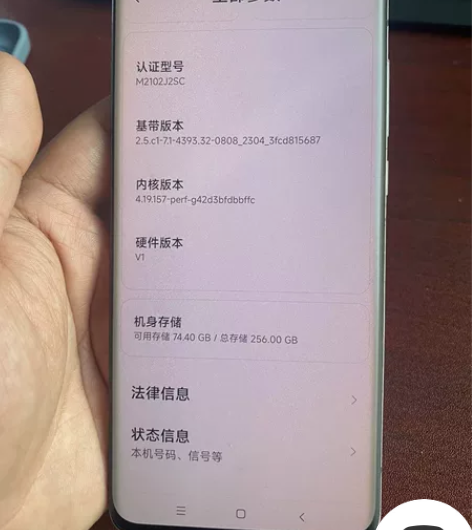 换机出售小米10s(5G)白色 12(+3...