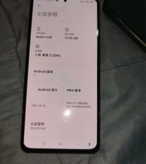 红米k40   12+256   成色好，...