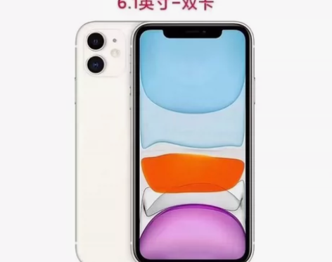 出11  128GB  99新 感兴趣的话...