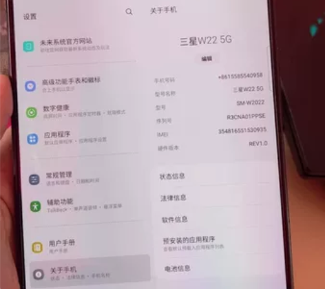 三星fold2韩版12+256黑    完...