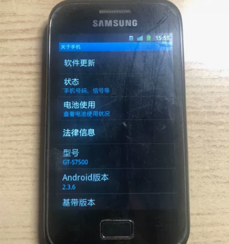 三星手机2G 感兴趣的话点“我想要”和我私...