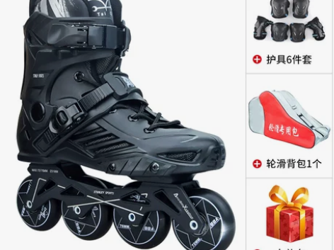 斯坦利轮滑鞋男女溜冰鞋成年成人直排轮速滑轮...