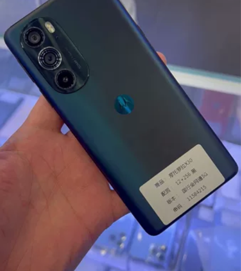 二手摩托罗拉X30 12+256G ♂ 成...