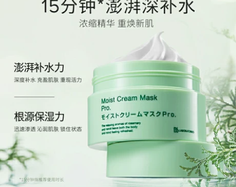 苾莱宝植物养护面膜 试用装，每盒5片。9盒...