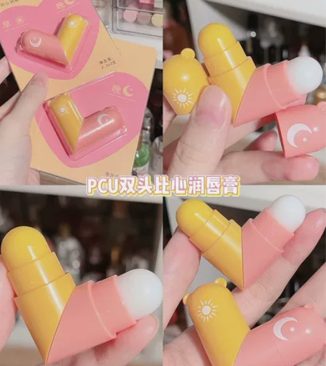 可爱双头比心润唇膏补水保湿防裂去死皮滋润防...