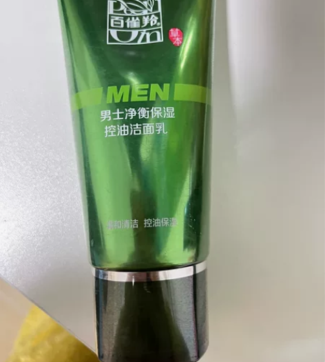 百雀羚洗面奶男士专用护肤品洁面乳深层清洁锁...