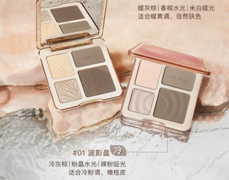 橘朵高光修容一体盘 全新未拆封！！！44....