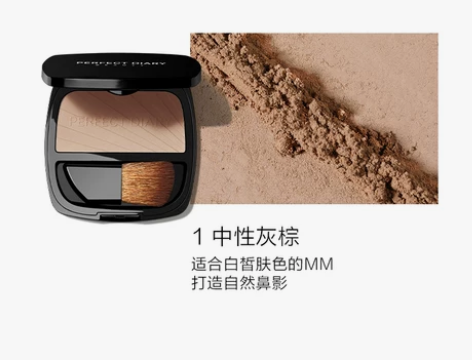 完美日记修容粉饼阴影高光一体盘鼻影侧影瘦脸...