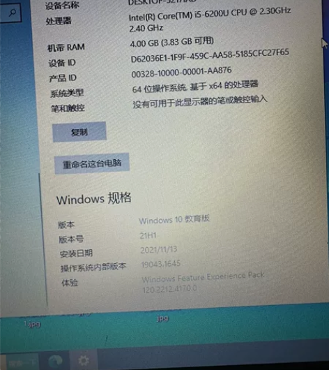 出售戴尔家用笔记本,更换过一次硬盘 感兴趣...