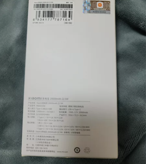 小米 (MI) xiaomi充电宝 200...