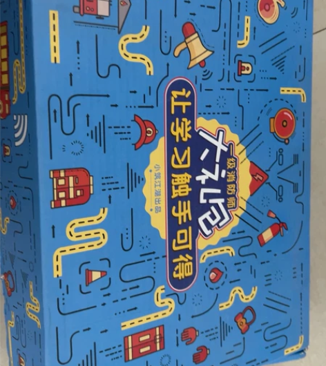 一级消防工程师 用书 考试书 工具书 ...