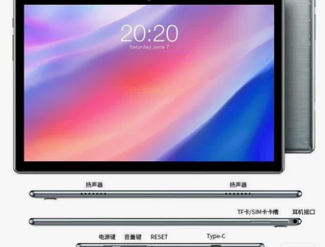 闲置物品！！台电平板电脑！！型号p20hd...