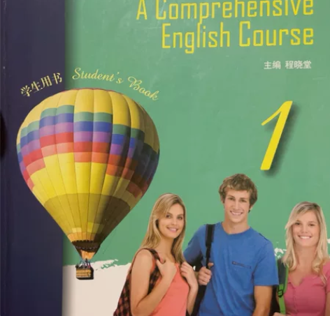 新世纪师范英语系列教材 大学英语综合教程1...
