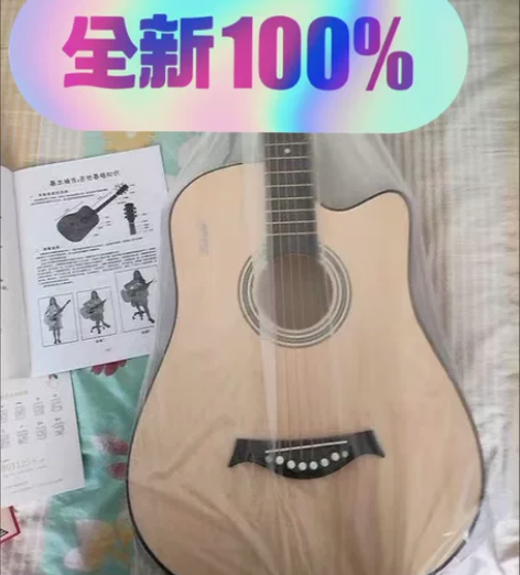 捡漏啦！吉他是开乐器行姑父送的，孩子不喜欢...