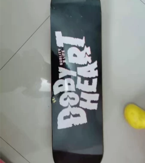 dbh滑板板面，全新，送砂纸，尺寸8.0 ...
