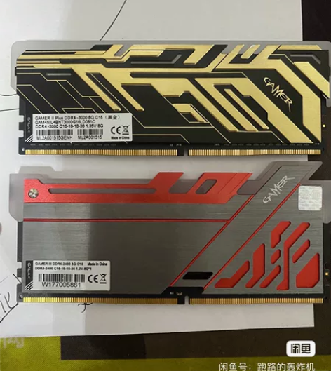 2条 8G DDR4 3200 内存 影驰...