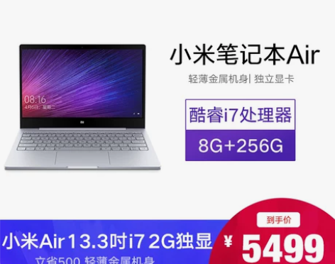 【狂欢价】【立省500】Xiaomi/小米...