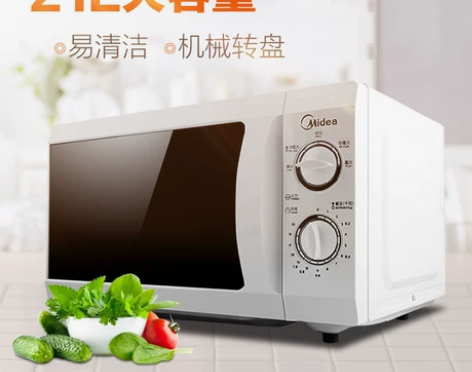 美的(Midea)微波炉 21升家用 36...