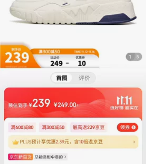 安踏彩底鞋 | 时尚运动鞋男2022秋冬季...