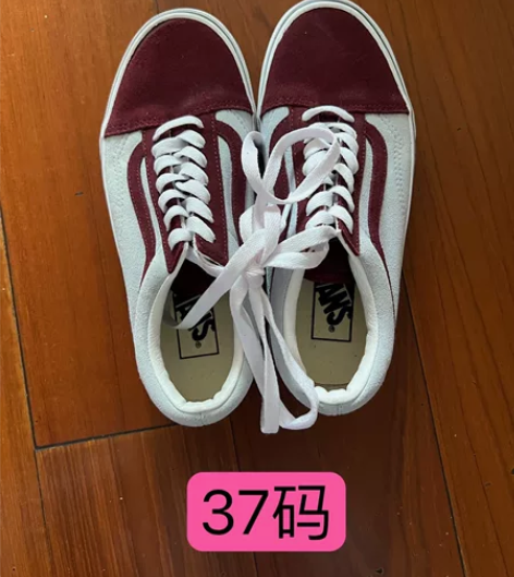 Vans闷包，无盒，不退不换 感兴趣的话点...