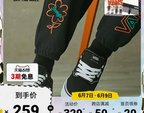 【风尚日】Vans范斯官方 线上专售Atw...