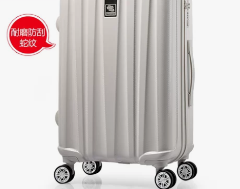 汉客镇店之宝硬箱 万向轮拉杆箱20寸旅行箱...