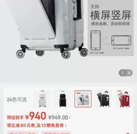 Lucky Club前置电脑行李箱，密码开...