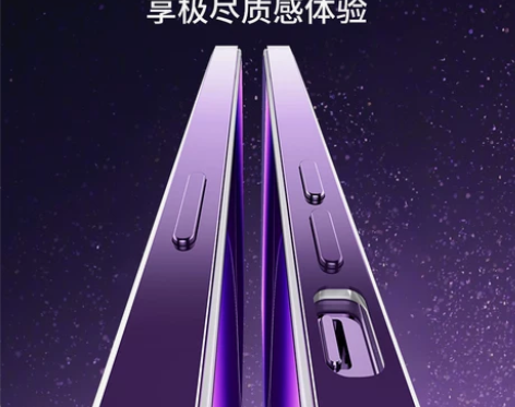 苹果14promax手机壳magsafe磁...