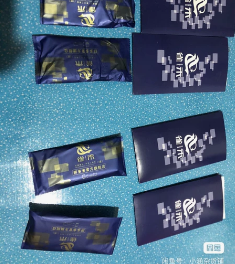 苹果7plus/苹果8plus钢化膜 15...