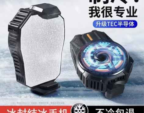 影巨人手机散热器半导体结冰制冷降温神器散热...