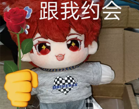 叠邮出20cm网球王子立海大丸井文太棉花娃...