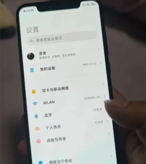 MIUI/小米 小米手机8 屏幕指纹版 6...