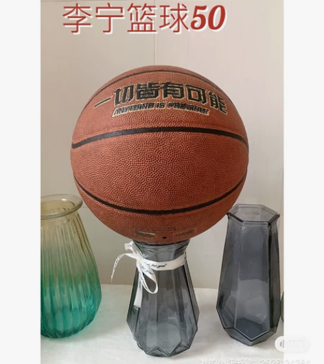 出一个李宁的篮球，有篮球袋-50元 感兴趣...