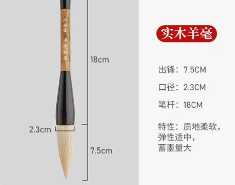 六品堂毛笔斗笔抓笔大毛笔特大号写对联福字春...