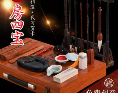 诺诗诺精品套装高档礼盒成人台徽墨