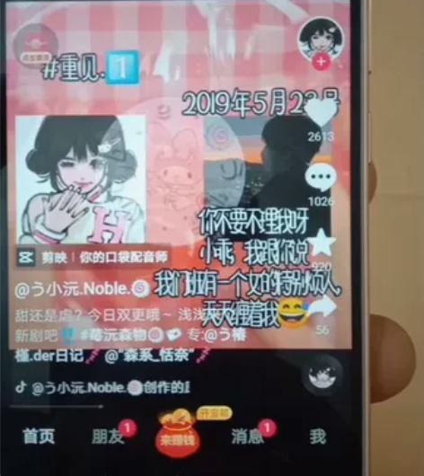 华为nova手机都正常使用，屏幕没有裂痕贴...