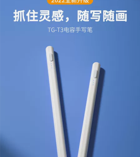 适用matepad11平板手写笔pro手机...