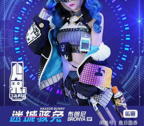 【出】初兽猫家崩坏三3cos服迷城骇兔布洛...