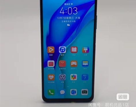 9成新【特价秒杀】华为 麦芒 9 (5G)...