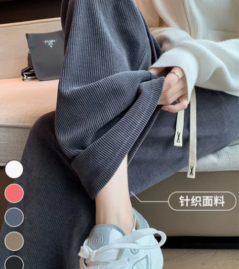 灰色针织阔腿裤女秋冬加厚2022年新款休闲...