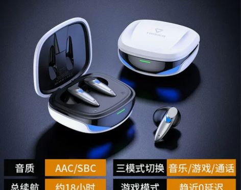 兰士顿真无线蓝牙耳机2022年新款入耳式游...