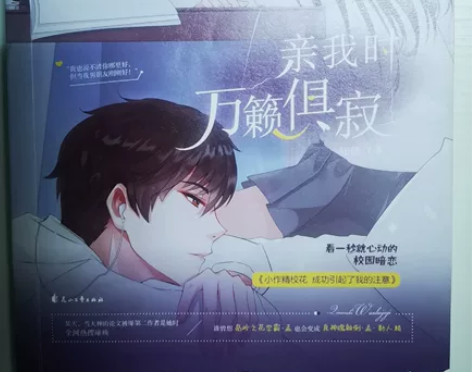1.知稔甜宠言情小说 青春校园 2.七天内...