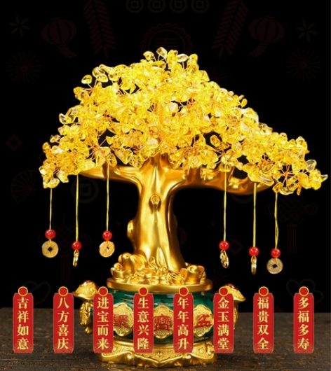 黄水晶发财树聚宝盆摇钱树客厅酒柜装饰摆件创...