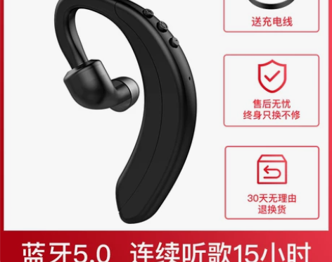 诺必行M20 无线蓝牙耳机单耳挂耳式入耳式...