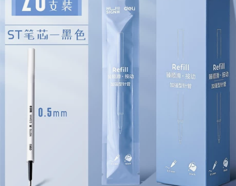 得力纽赛低重心中性笔按动笔金属重手感圆珠黑...