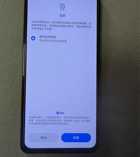 出售家里 闲置的 红米K50  8G+25...